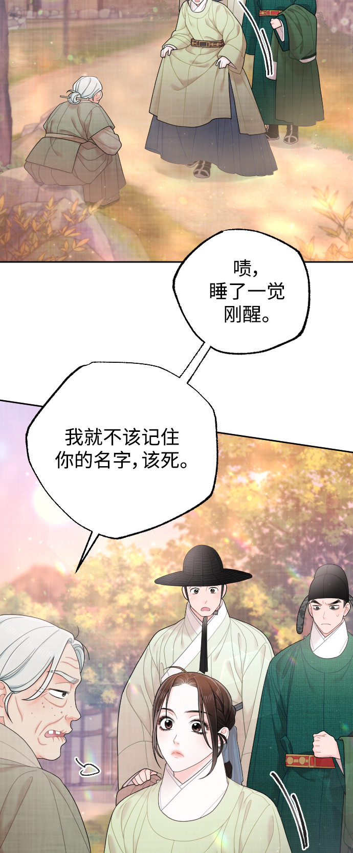 第34话68