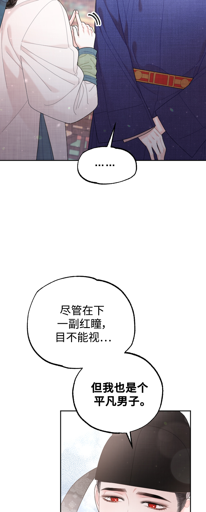 第34话7