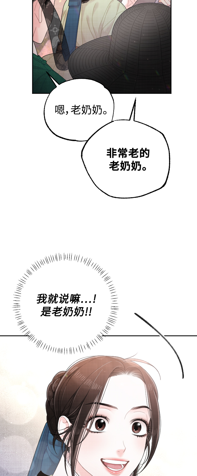 第34话70