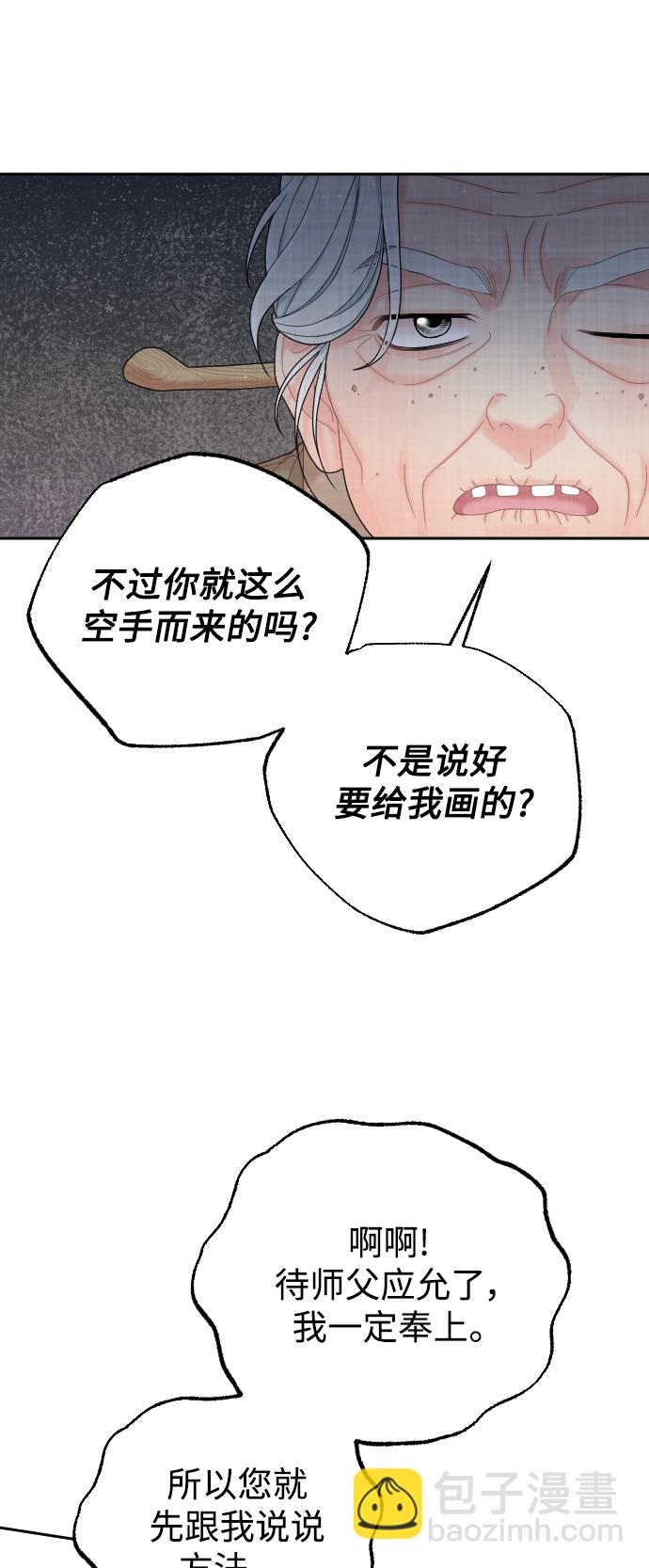 第34话75