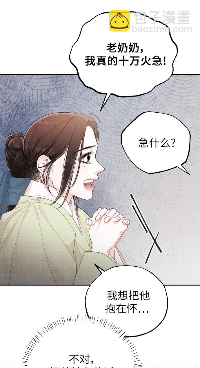 第34话77