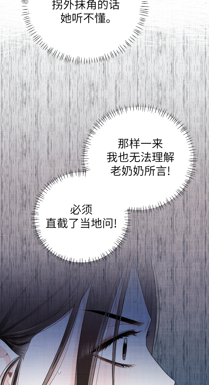 第34话78