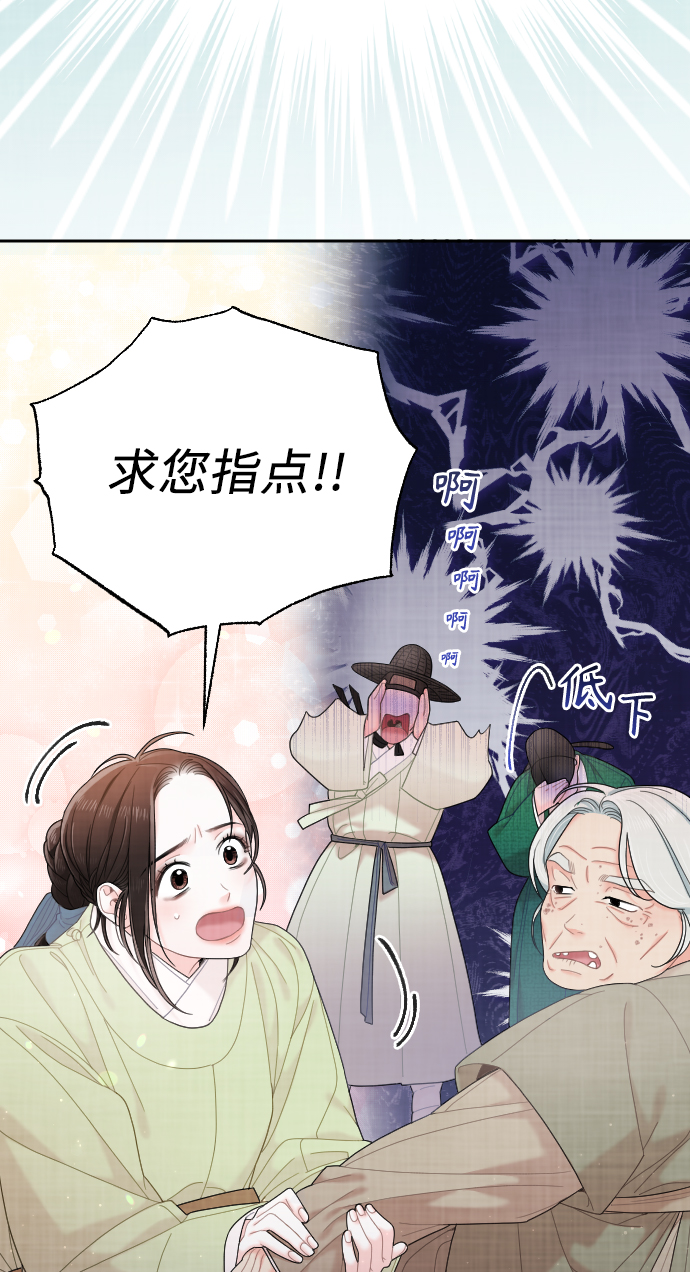 第34话80
