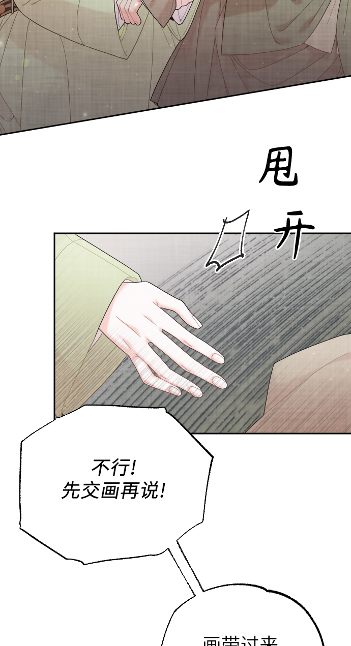 第34话81