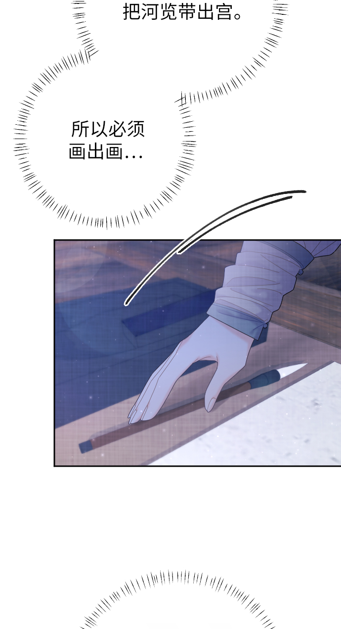 第34话85