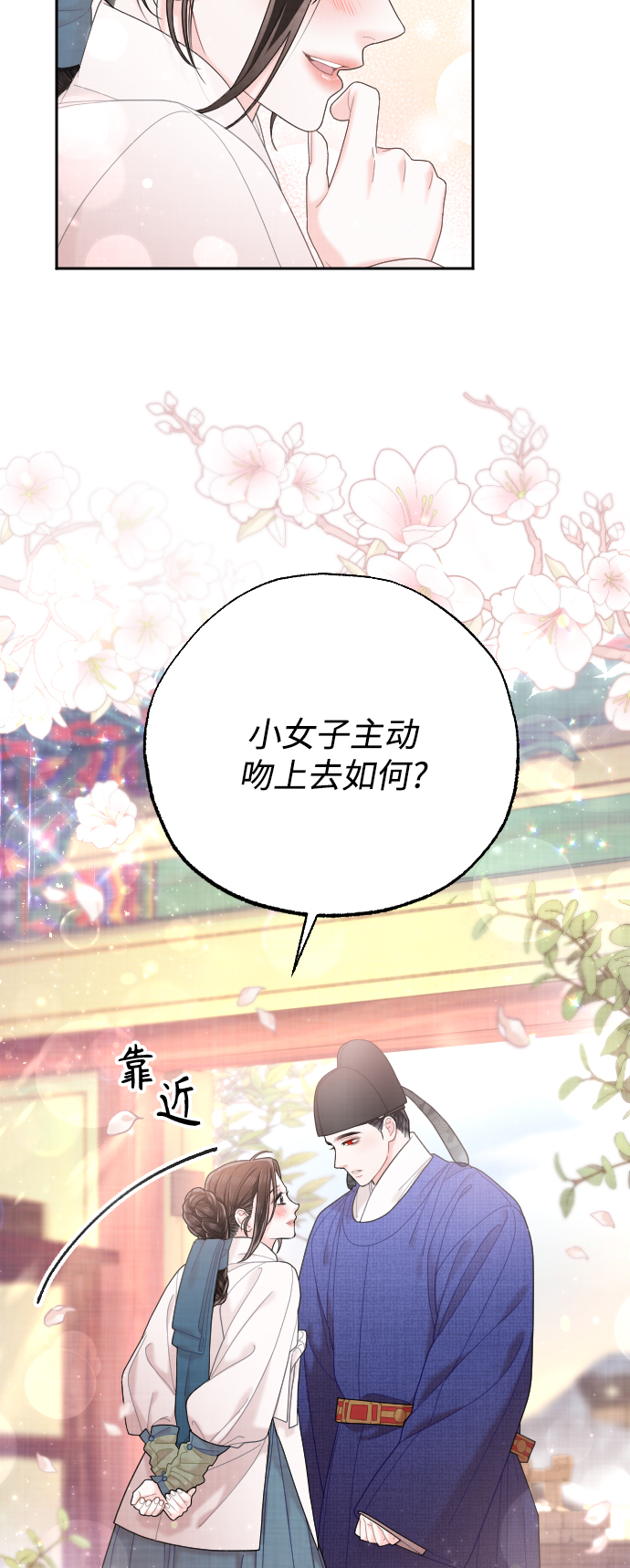 第34话9