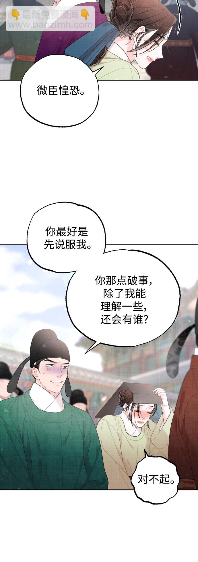 第36话10