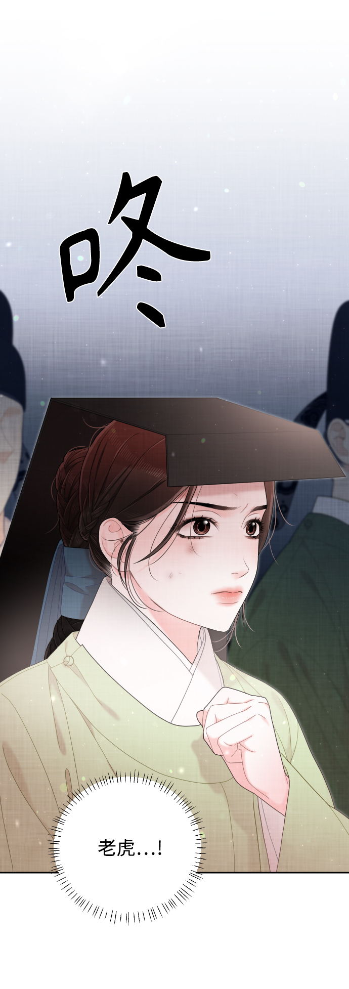第36话11