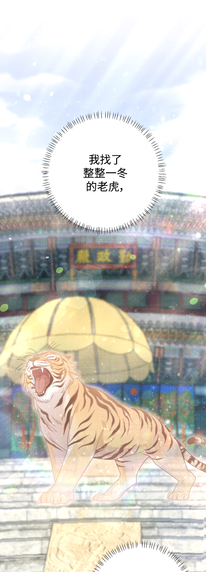 第36话12