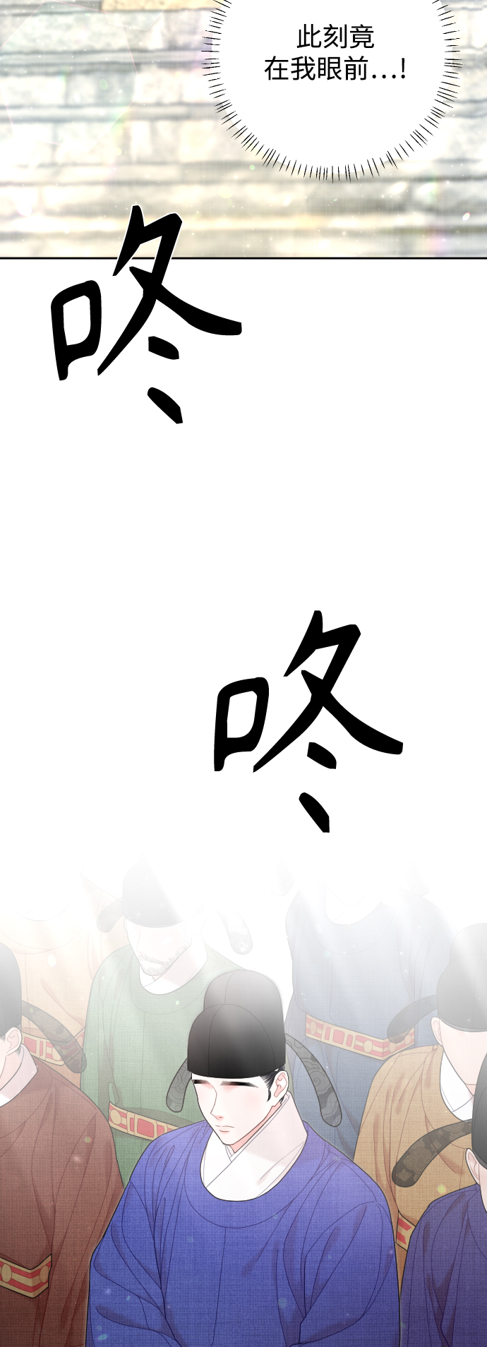 第36话13