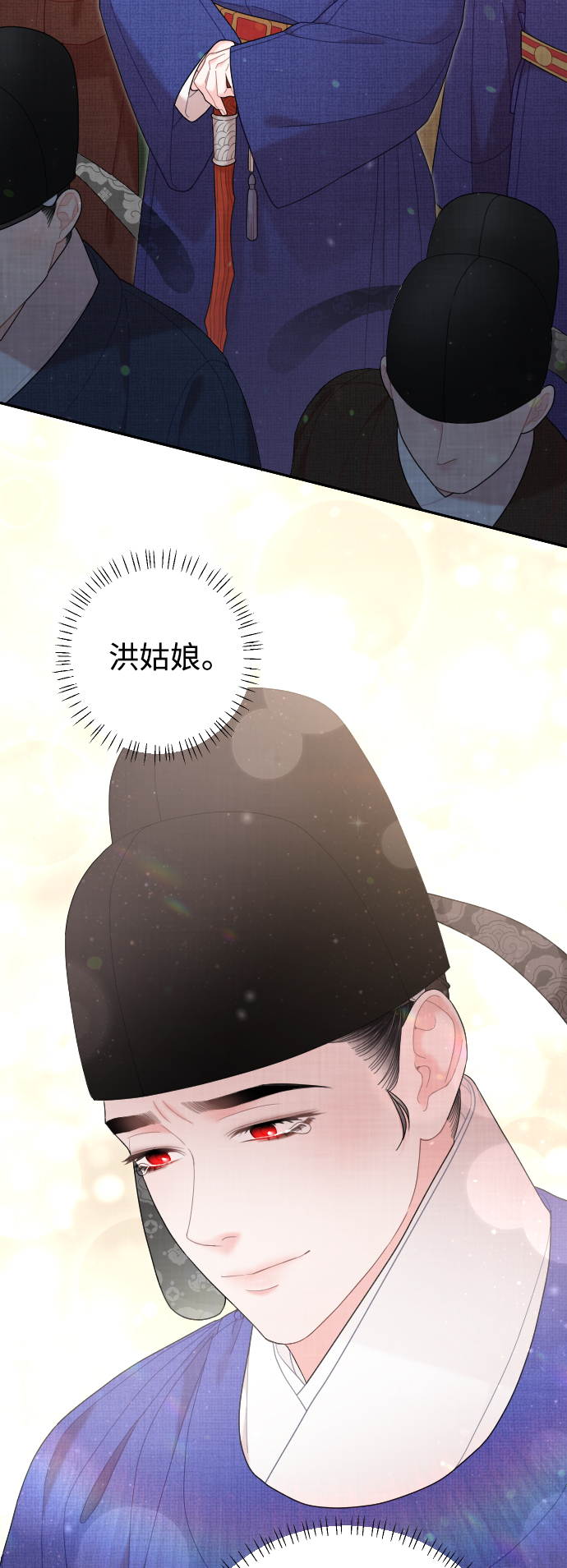 第36话14