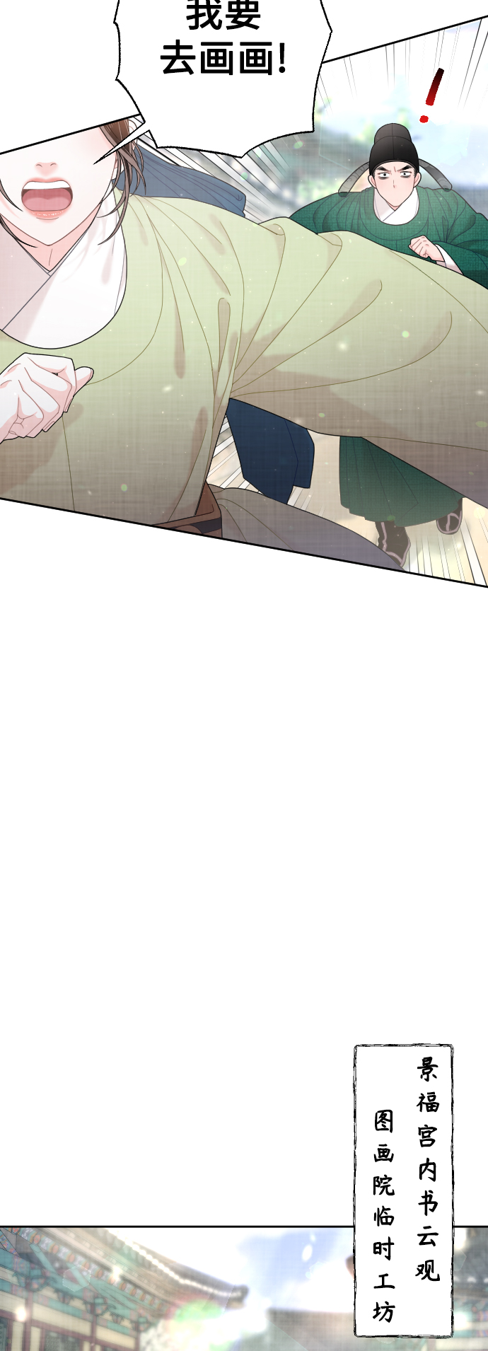 第36话17
