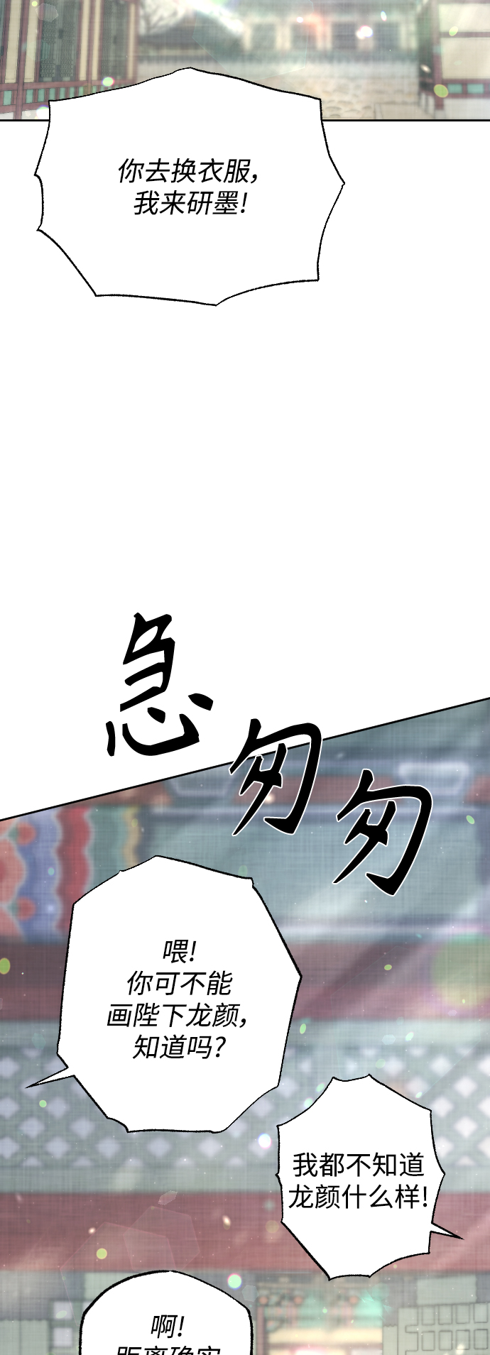 第36话18
