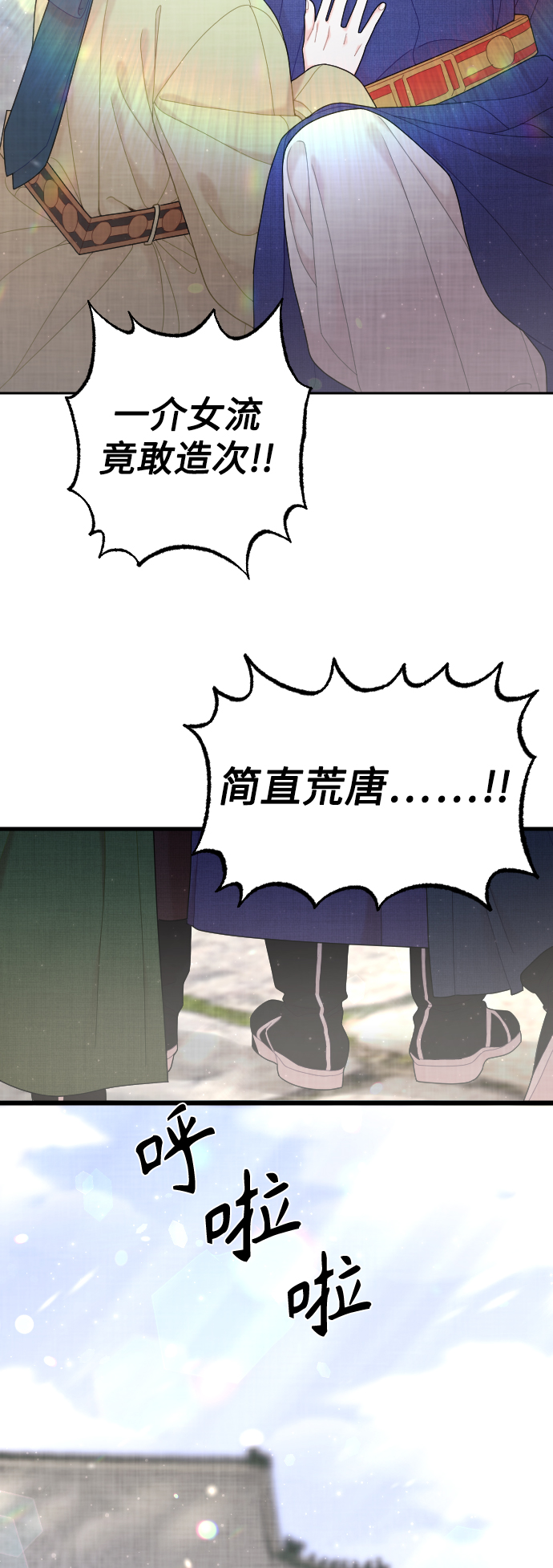 第36话2