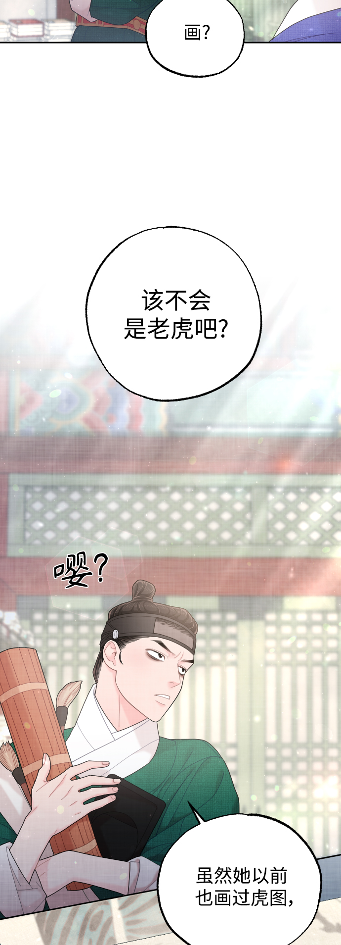 第36话20