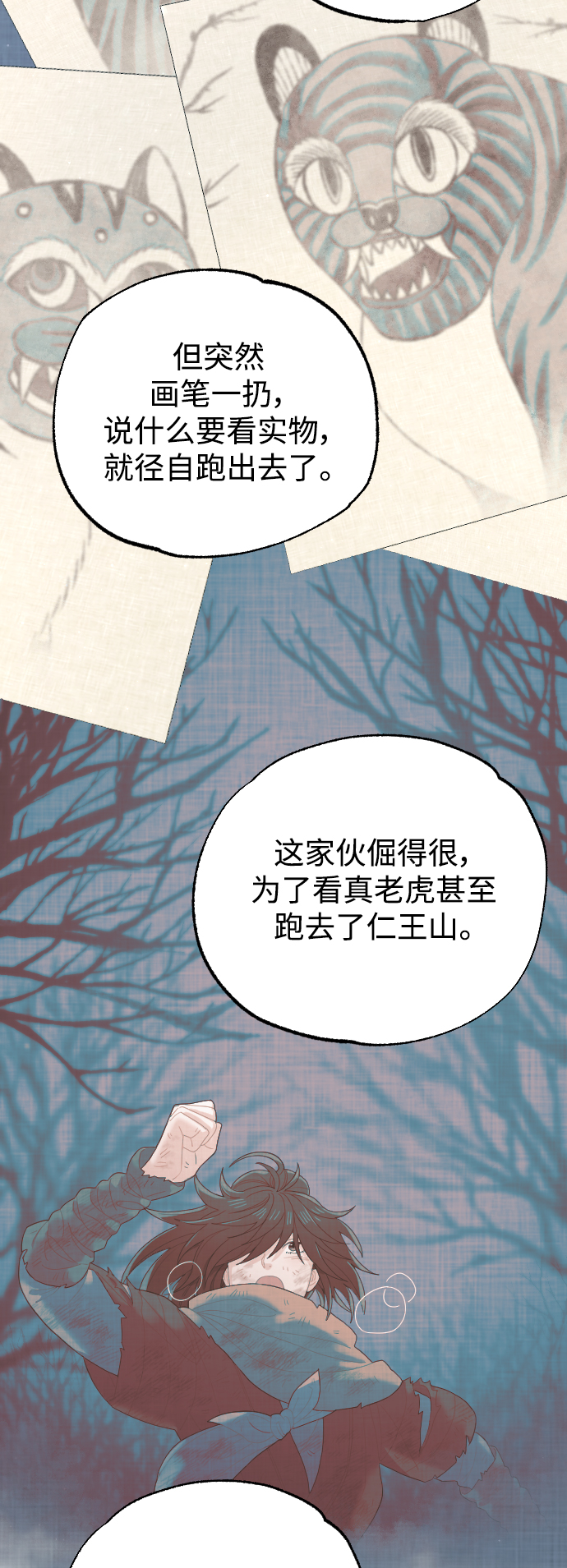 第36话21