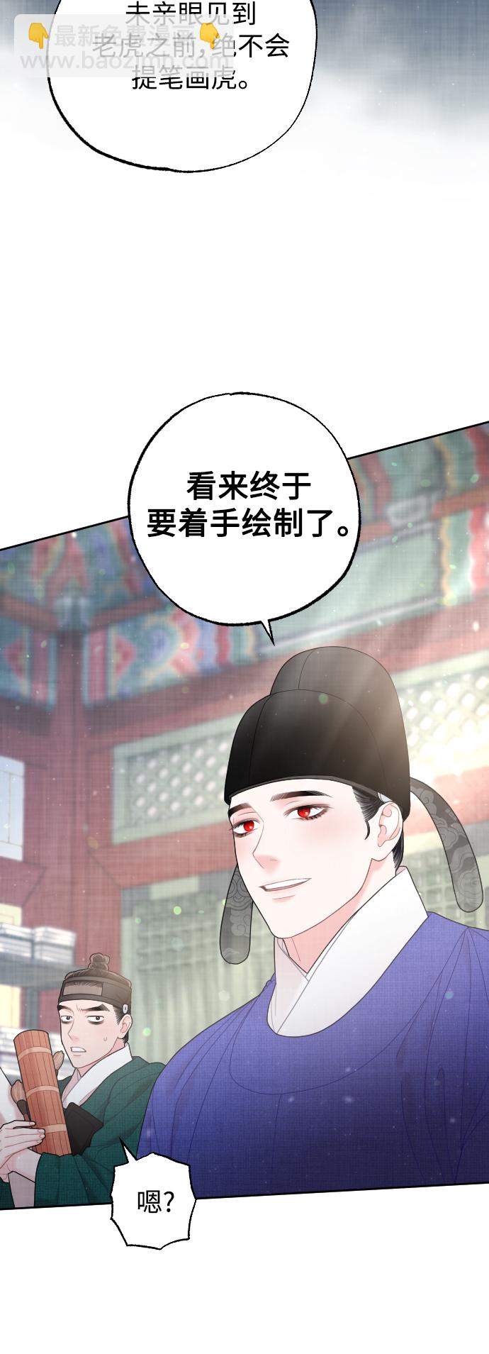 第36话22