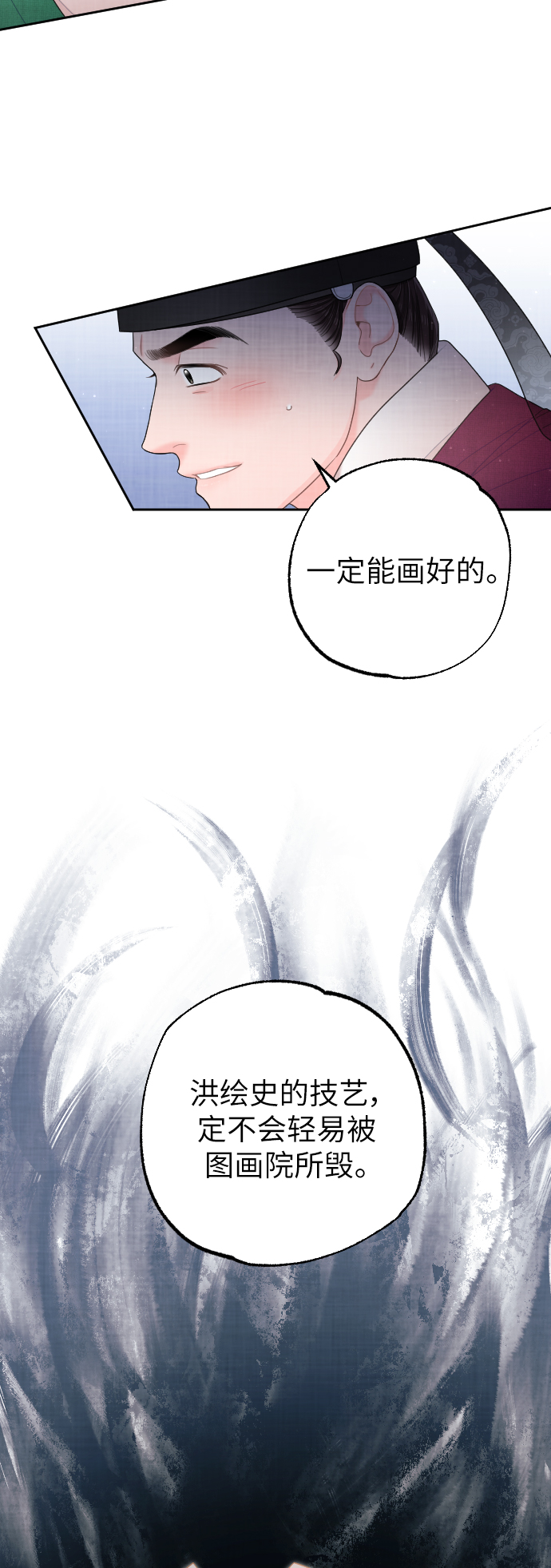 第36话27