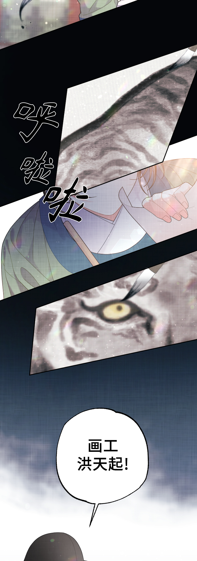 第36话29