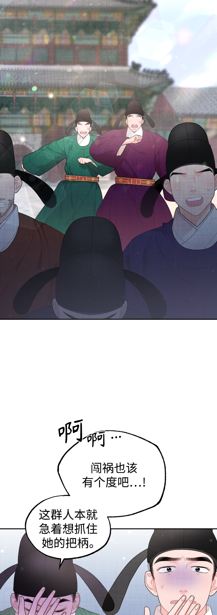 第36话3