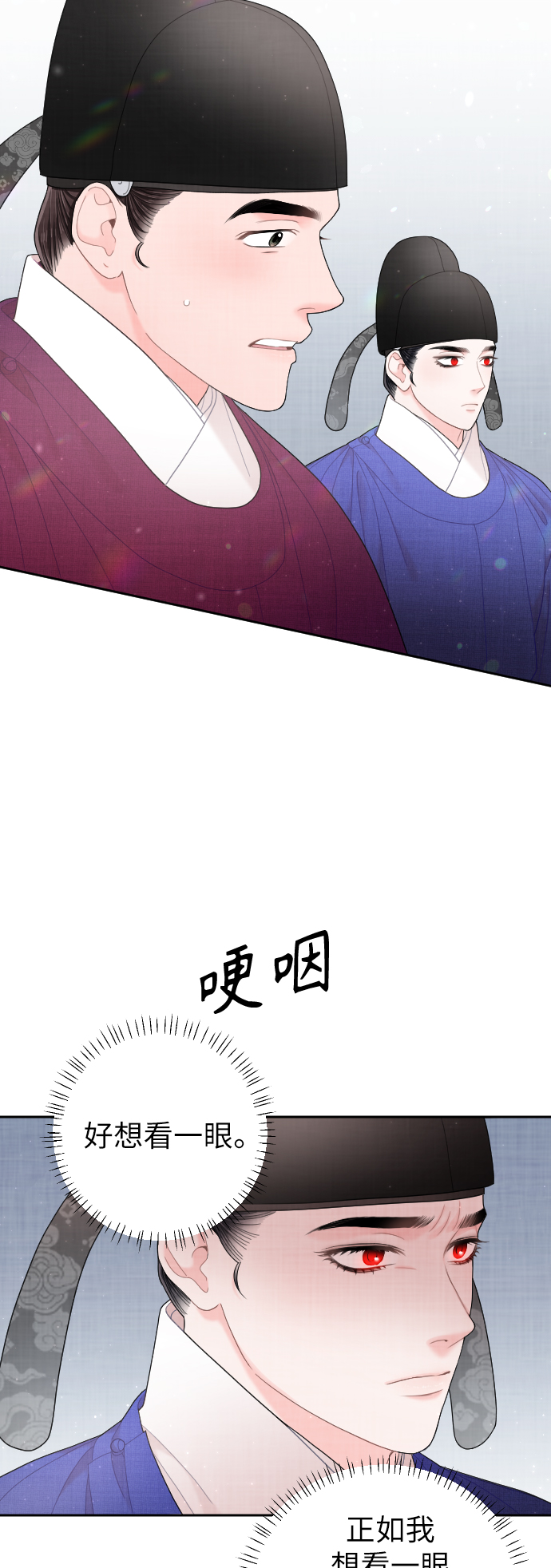 第36话30