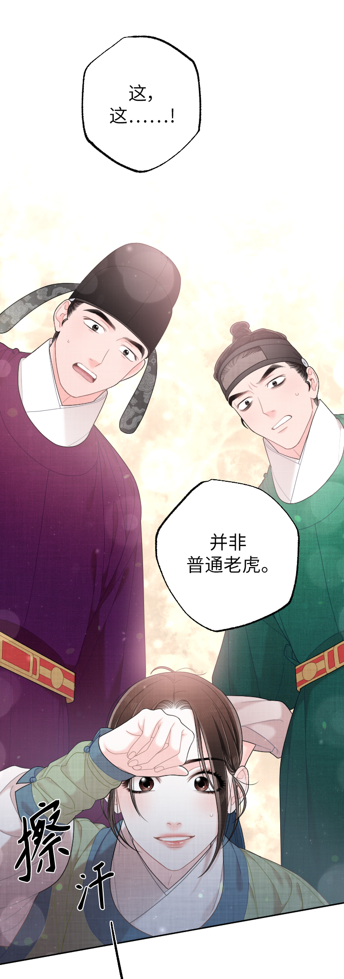 第36话32