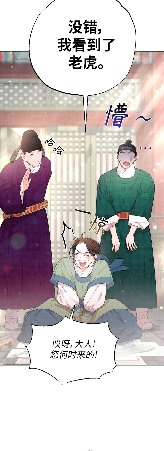 第36话35