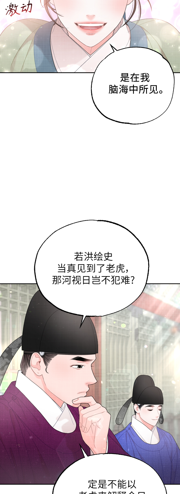 第36话37