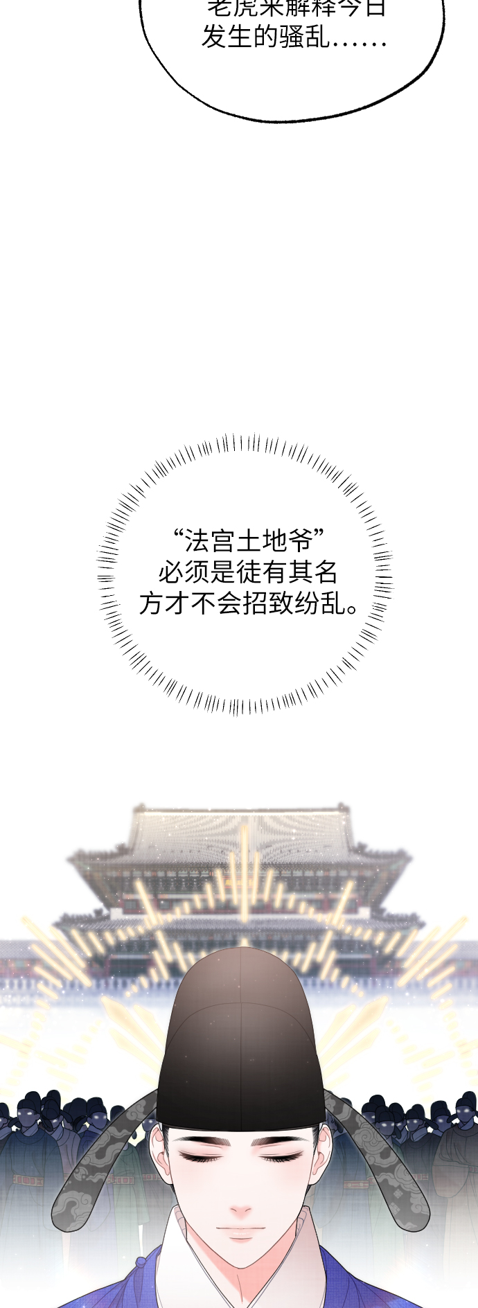 第36话38