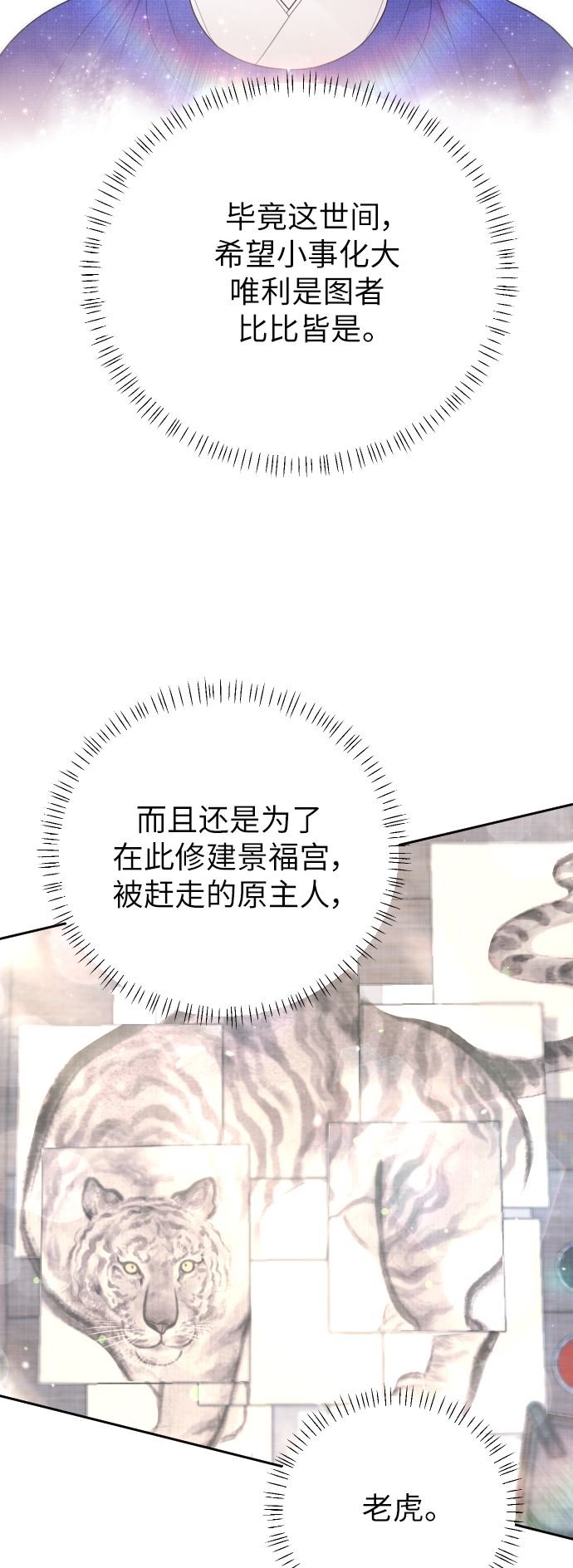 第36话39