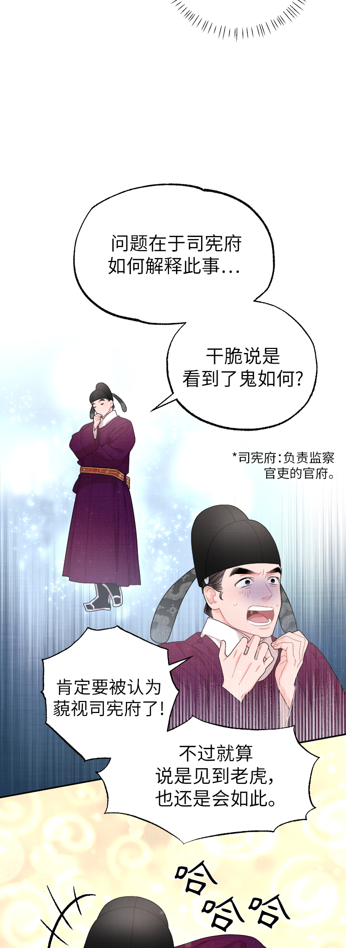 第36话40