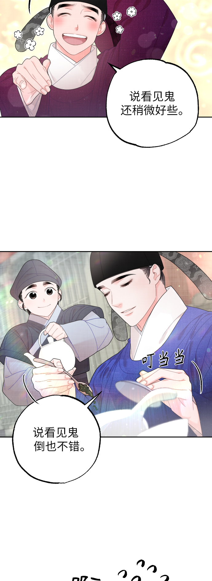 第36话41