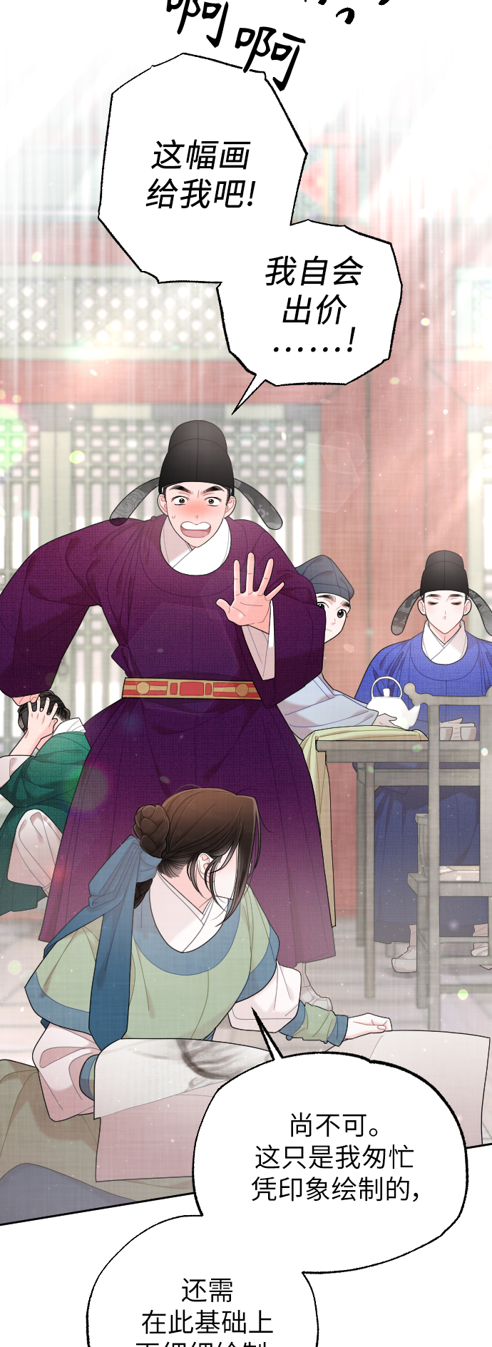 第36话42