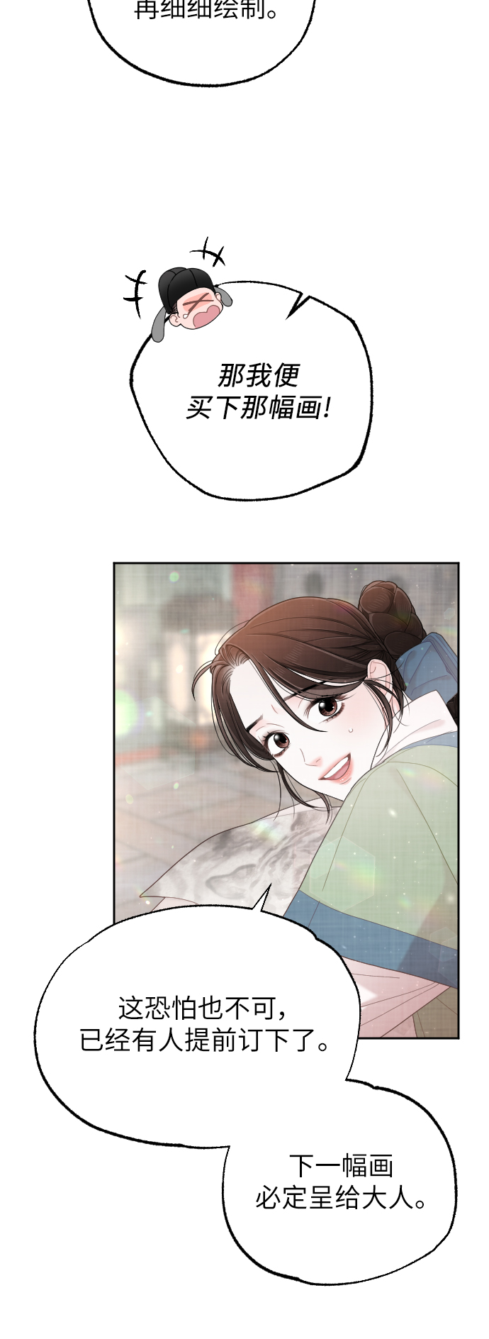 第36话43