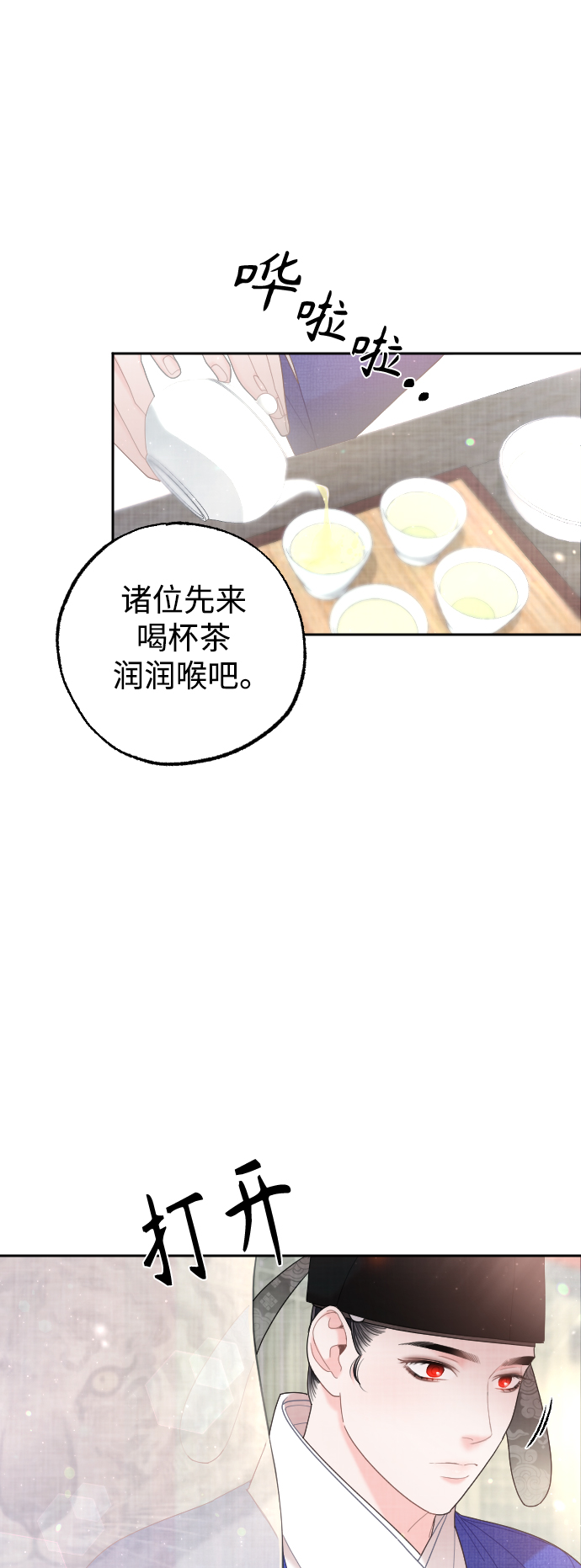 第36话50