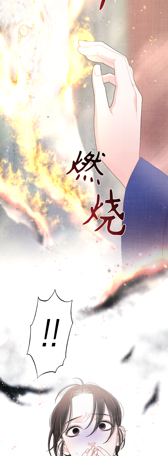 第36话54