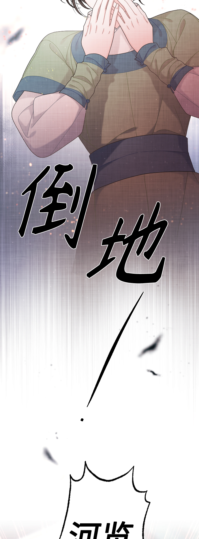 第36话55