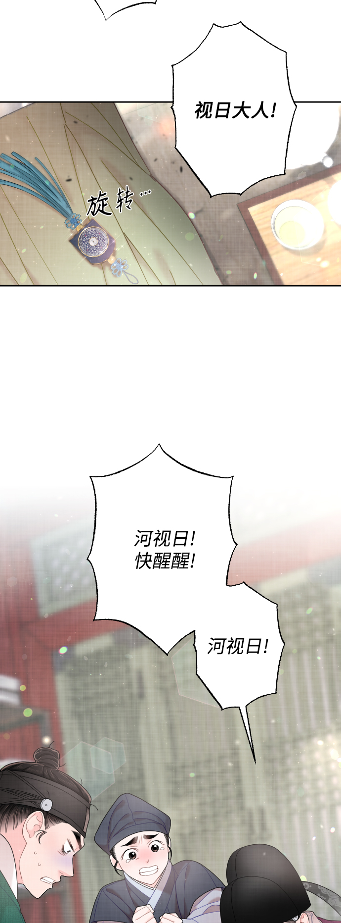 第36话57
