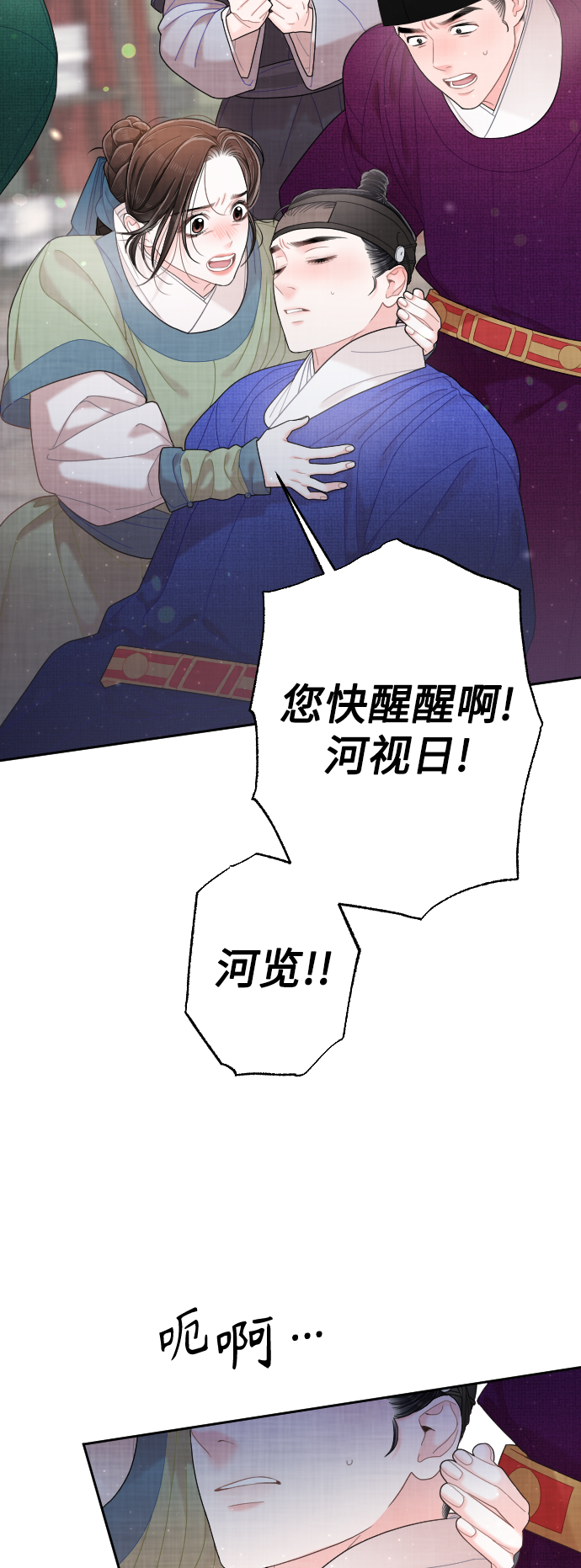 第36话58