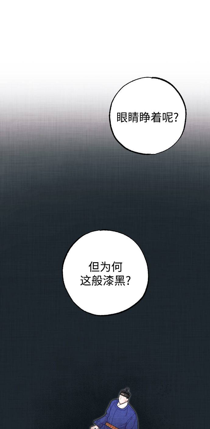第36话60