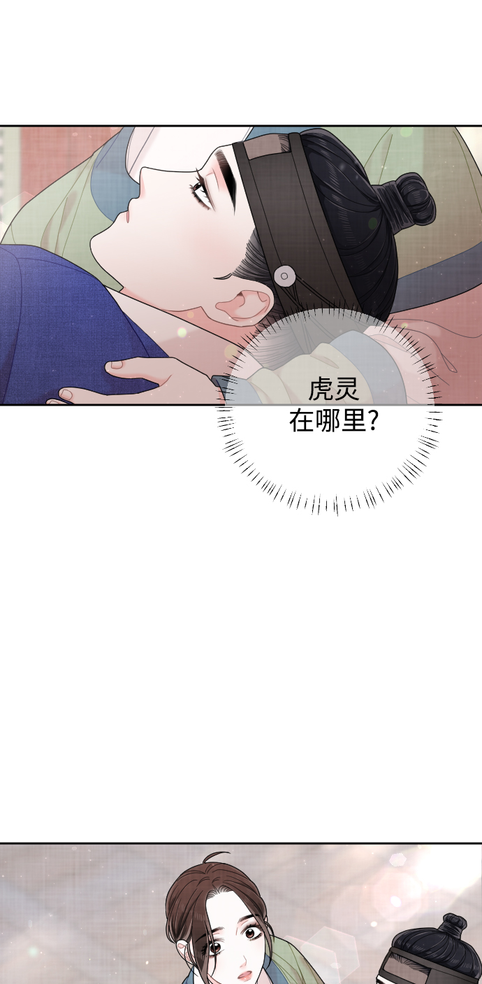 第36话67