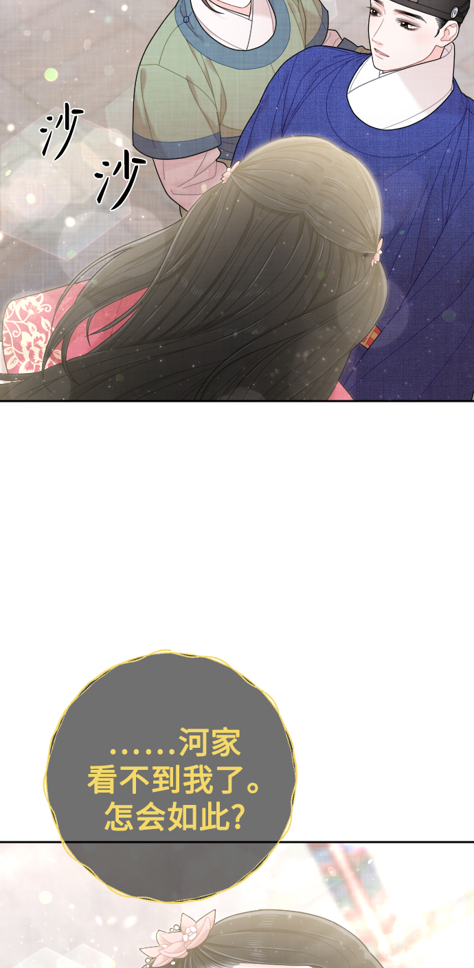 第36话68