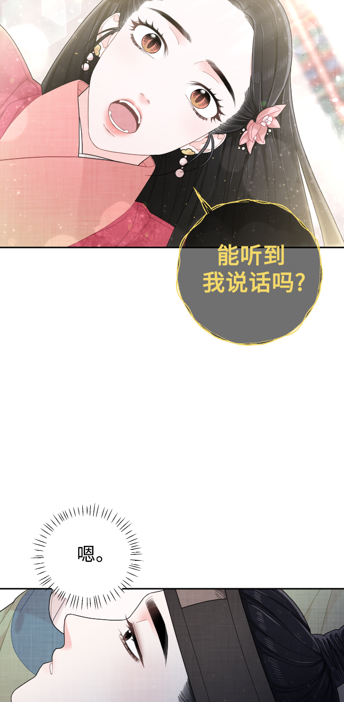 第36话69