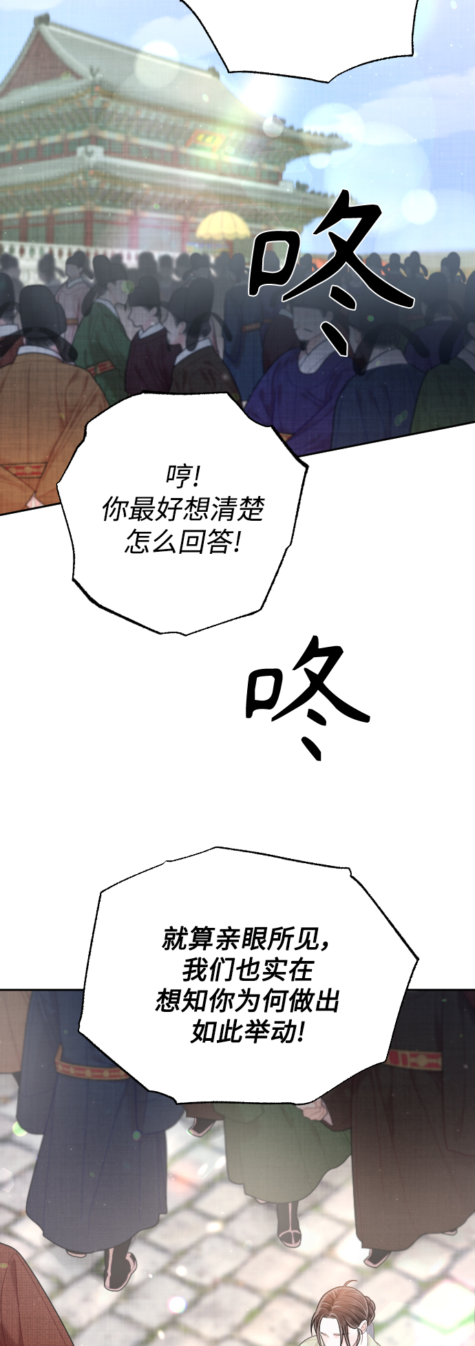 第36话8