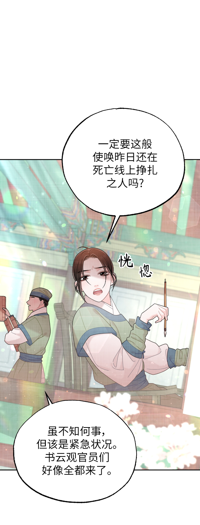 第41话2