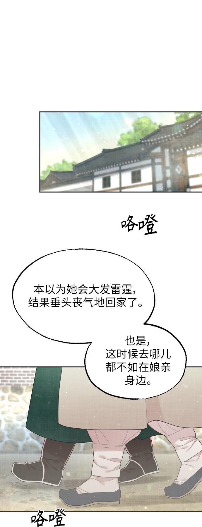 第41话27