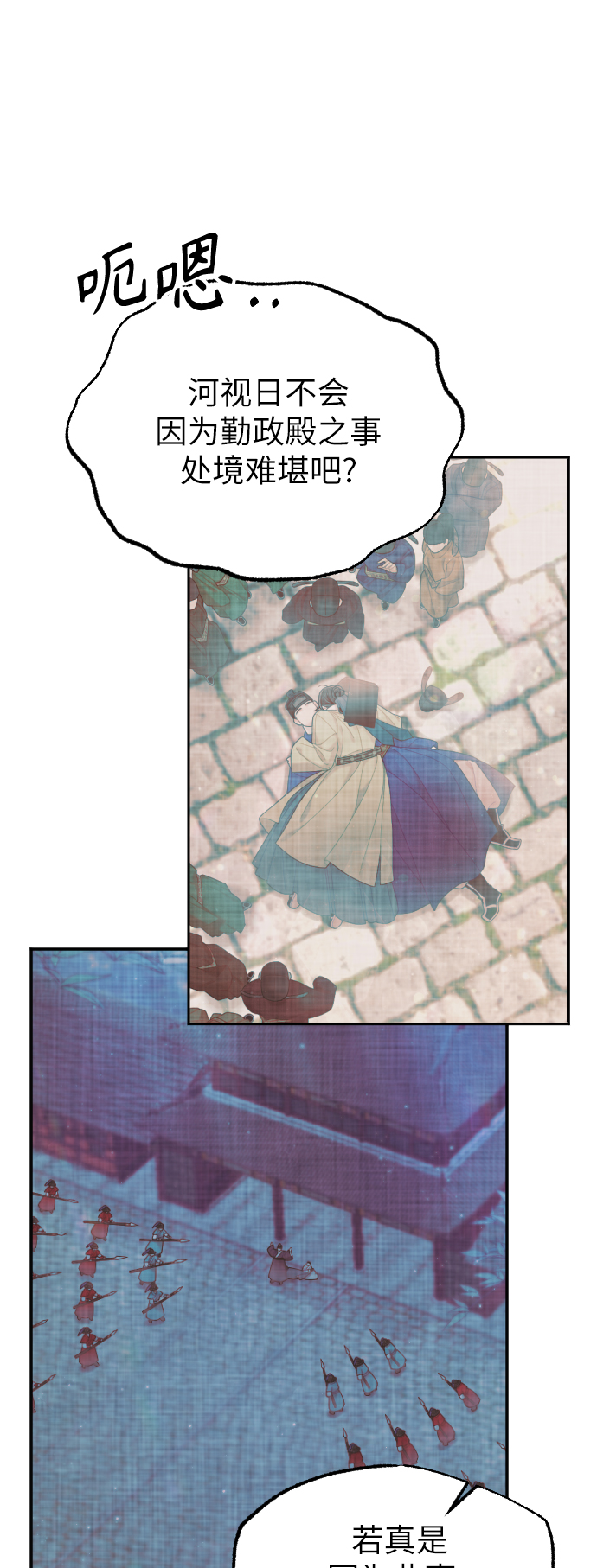 第41话3