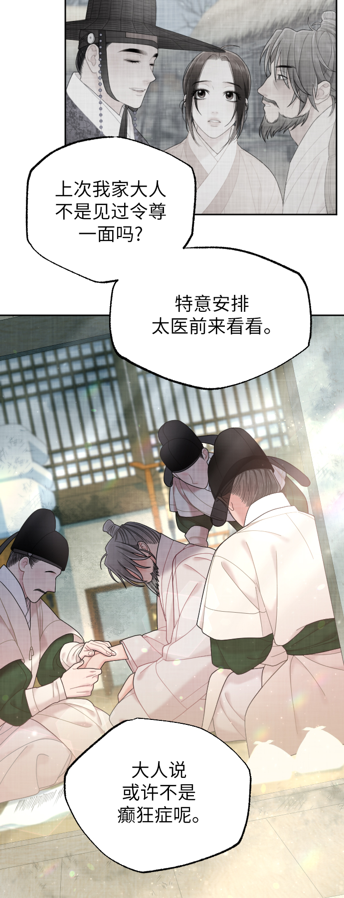 第41话33