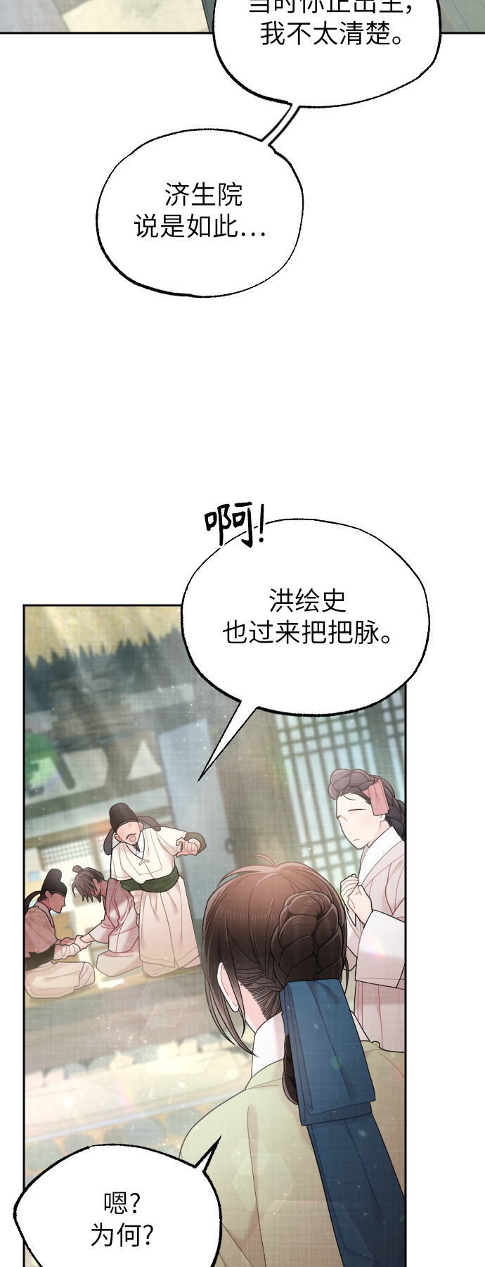 第41话36