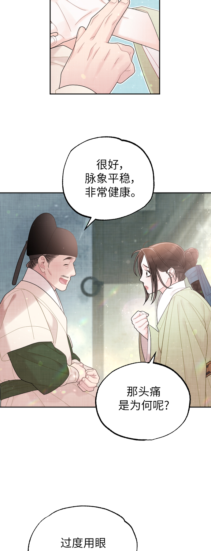 第41话38